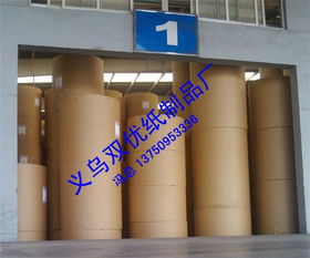 瓦楞纸加工厂 义乌双优价格实惠 瓦楞纸