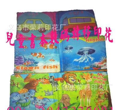 【义乌数码印花定制加工涤纶 来料热转印丝巾面料数码热升华印花】价格_厂家_图片