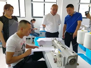 好消息 义乌衬衣来料加工项目落地汶川,近30万衬衣生产设备已就位