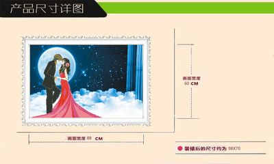 【树脂圆钻拼贴钻石画炫光84*62钻石画一年包换来料加工】价格,厂家,图片,工艺画,义乌市炫光工艺品-