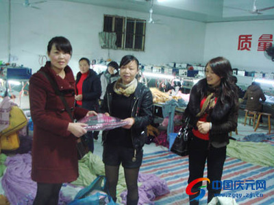 义乌紫柔服饰到我县看望来料加工者--中国庆元网