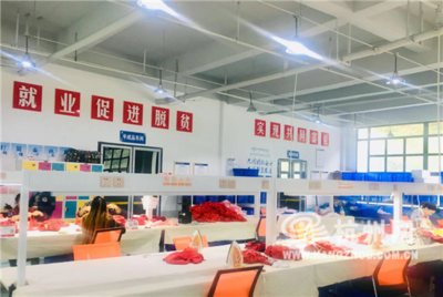 浙江人在阿坝|产业扶贫“直通车”:义乌的原料,远赴汶川加工
