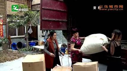 福田街道首批发往汶川县的来料加工产品已完成加工
