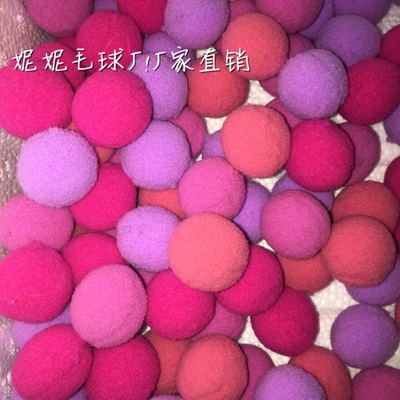 高弹 涤纶 尼龙 毛毛球 DIY 2.8 - 3 _妮妮毛球厂_义乌国际商贸城四区_义乌购