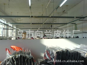 义乌市向兰皮件厂 公司简介