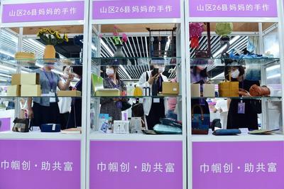 浙江省巾帼共富高质量发展来料加工推进会义乌举行