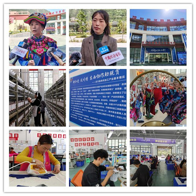 陈小建:兰溪义乌汶川三地齐联手,东西部扶贫协作谱新曲