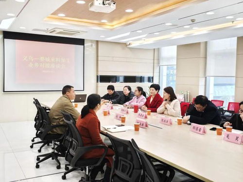 协作促发展 巾帼赋新能 区妇联赴义乌开展学习考察来料加工业务