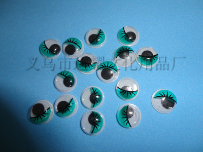 活动眼睛 彩色眼睛 DIY配件 DIY材料 6MM 来样定做 来料加工包装 - 活动眼睛 彩色眼睛 DIY配件 DIY材料 6MM 来样定做 来料加工包装厂家 - 活动眼睛 彩色眼睛 DIY配件 DIY材料 6MM 来样定做 来料加工包装价格 - 义乌市达耀文化用品厂 - 