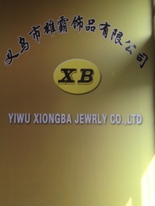 义乌来料加工商_义乌购