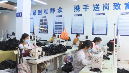 剑阁:借东西部协作之力 圆残疾人就业增收之梦