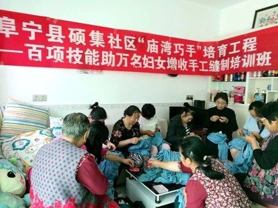 乡村振兴擂台晒 | 盐城市阜宁县:“庙湾巧手”培育工程助力巾帼增收致富梦