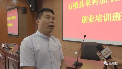 引进来料加工 激活 扶贫车间 我县50位来料加工经纪人赴义乌 取经