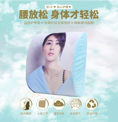 思麦琳 记忆棉护腰靠垫 来图定制办公室座椅腰靠diy定制图片定做