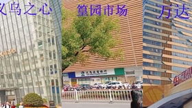 浙江义乌卖得火爆的美食,你知道是什么吗