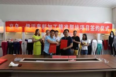 侨为桥:乡村振兴 我先行 --记仙居籍菲律宾归侨周伟力