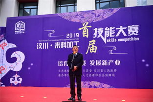 劳动最光荣 来料加工大比武,演绎指尖上的新速度
