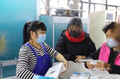 在家就可以赚钱!义乌这个街道助力企业复工复产有妙招