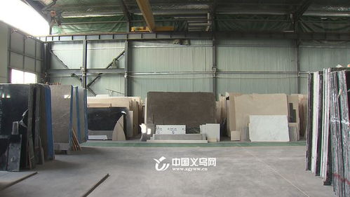 对散乱污说 不 义乌香溪路石材加工区整治见效