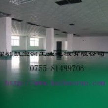 义乌晨琪建筑材料厂