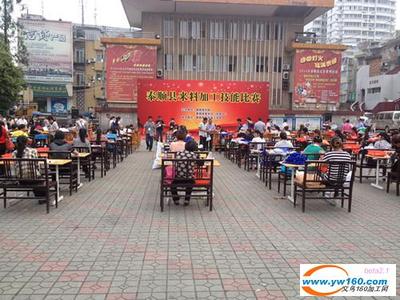 【图】温州-泰顺县来料加工协会义乌办事处-浙江