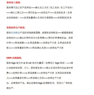 30*40cm细网衣物洗衣袋清洗网 护洗袋网袋专用内衣洗护袋_义乌市硕奇箱包厂_义乌国际商贸城五区_义乌购