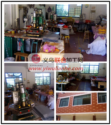 义乌市欣鼎制袋厂 专业高频机加工与来料加工服务