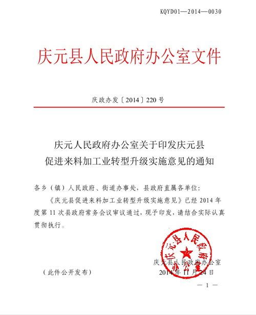 来料加工 家门口的就业工程，鼓起百姓“钱袋子”的义乌实践